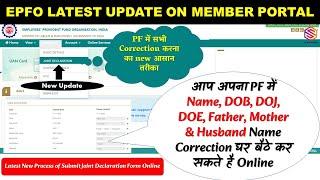 EPF latest Process of Submission Joint Declaration Form Online 2024 | All PF Correction online #epfo