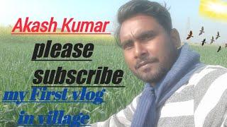 my First vlog in village my first vlog # my first vlog akash Kumar  in village  youtube