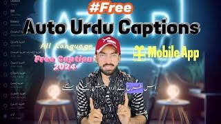 Urdu Auto Captions: Video Pe Urdu Captions Kaise Lagaye | Complete Guide| #azharaz836