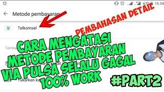 Pembahasan Detail!!  Cara mengatasi Sms verifikasi metode pembayaran   no click bait*#PART2