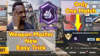 Easy Way To Complete Weapon Master|Easy Title | PUBGM