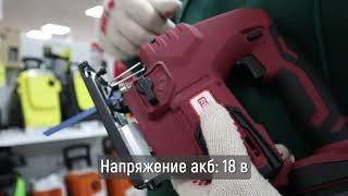 Лобзик аккумуляторный RedVerg RD-JS18V