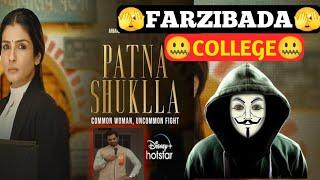 Patna Shuklla Movie Review