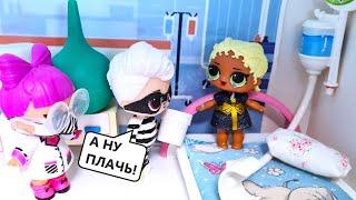 DOLLS LOL DON'T CRY A THIEF STEALS TEARS LOL SURPRISE cartoons DARINELKA