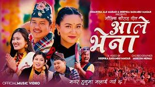 आले भेना Ale Bhena | Sidartha Ale Magar &Deepika Bayambu Ft.Anjana, Bijay, Chahana | Kaurah Song2081