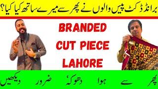 Branded Cut Piece Lahore | Kapde Ka Karobar Shuru Karna | Ghar Se Cloth Business | Wholesale Cloths