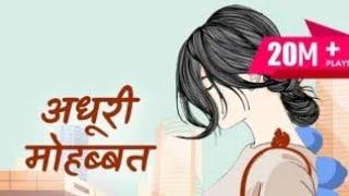 Adhuri mohabbat || Chapter 1 - 3 saal baad || Novels hub