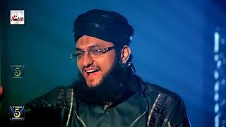 SALAR E SAHABA SIDDIQUE - ALHAAJ HAFIZ MUHAMMAD TAHIR QADRI - OFFICIAL HD VIDEO - HI-TECH ISLAMIC