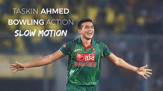 Taskin Ahmed Bowling Action Slow Motion | CricAction