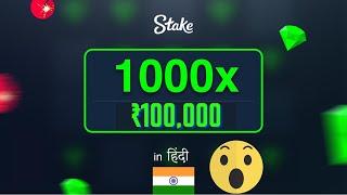 Fastest ₹1000,000 CHALLENGE ON STAKE Ever !! |Desigamblers Hindi India