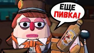 СВАРИЛ ПИВКА ДЛЯ МИЛЫХ ДАМ! А они не довольны! Prison Boss Prohibition VR / Часть 2 /