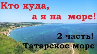 Путешествие на Южный Урал! 2 часть.Татарское море! Камское Устье!