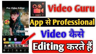 How To Editing Professional Video in Video Guru App | Video Guru app se video kaise edit karte hain