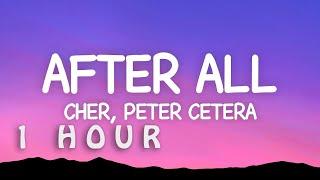 [1 HOUR  ] After All - Cher and Peter Cetera (Lyrics)