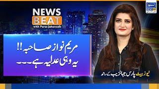 Maryam Nawaz Sahiba!! Yah Wohi Adliya Ha | News Beat With Paras Jahanzaib | EP 236