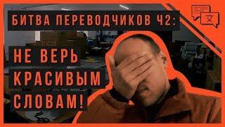 C какими китайскими фабриками работать НЕЛЬЗЯ? | Сопровождение клиента