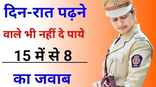 General Knowledge Most Important Question || GK || GK Quiz || Samanya Gyan || Future tech Gyan ||#Gk