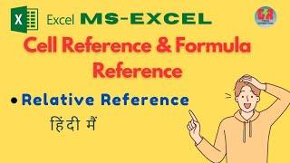 how to use relative reference and cell reference in excel I relative reference in excel I