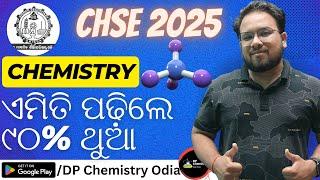 Important Chemistry Chapters For CHSE 2025 | DP Chemistry