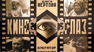 Кино-Глаз 1924. Дзига Вертов  / Dziga Vertov. Kino-Eye 1924 (Eng subs)