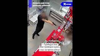 Неловкая попытка ограбления аптеки в Благовещенске попала на видео