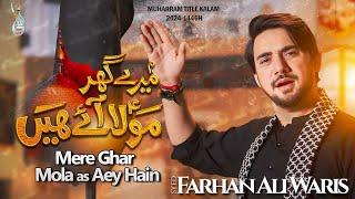 Mere Ghar Mola Aey Hain | Farhan Ali Waris | New Noha 2024 | Imam Hussain