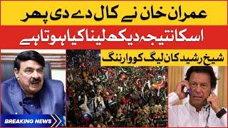 Imran Khan Islamabad Protest | Sheikh Rasheed Big Warning to PMLN | Breaking News