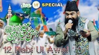 ( 12 Rabi Ul Awal ) Chal Madine Ko Chale  !! Zam Zam Fatehpuri !! New naat 2024