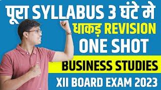 Business studies Final revision ONE SHOT | Must watch to score 80/80 in class 12 Board exam 2023.