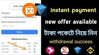 instant payment telegram bot | Uxuy wllet instant offer | uxuy wallet #instant #uxuy #wallet #crypto