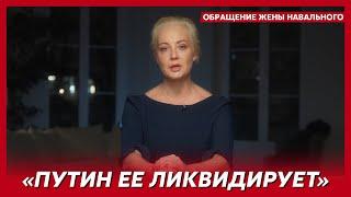  Обращение жены Навального, следы на теле Алексея, сигнал Навальной Путину – аналитик Демченко