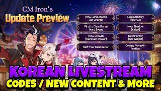 KOREAN LIVESTREAM WITH THE BEST NEWS FOR THIS GAME! MASSIVE REWARDS & CODES!! [Solo Leveling: Arise]