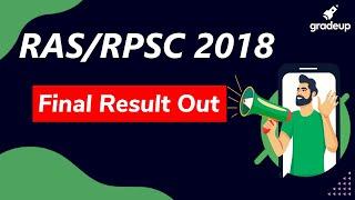 Breaking News RAS/RPSC 2018 Final Result Out || Gradeup