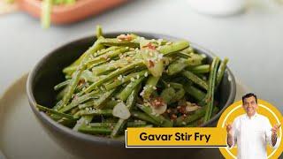 Gavar Stir Fry | Gawar ki Sabji | गावर फ्राई रेसिपी | #SameSabziNewAvtaar | Sanjeev Kapoor Khazana