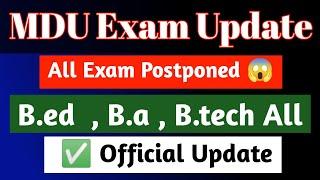 MDU exam postponed 2022 today | MDU exam postponed 2022 | MDU exam postponed notice 2022 | MDU