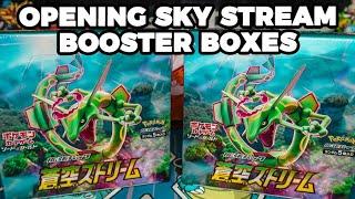 Opening 2 Pokemon Blue Sky Stream Booster Boxes! (60 Booster Packs)