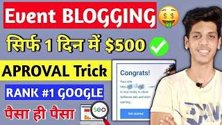 Earn Money Online From EVENT BLOGGING - Earn $500 In a Day | Event Blogging 2020 - AdSense Approval