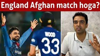 Why England want to boycott Afghanistan match