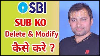 SBI SUBKO AUTORIZED AND DE AUTHORIZED || Pankaj Fauzadar || PK Enterprises || (Vrindavan)