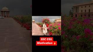 SSC CGL Motivation ASO in CSS #ssc #ssccgl #asoincss #motivation #shorts #trending