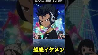 妖怪が人間に変身した姿20連発！「妖怪ウォッチ」コマさん、赤鬼、マスターニャーダ他 #shorts