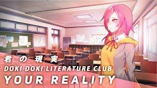 Your Reality -ᴀʀʀᴀɴɢᴇ- Doki Doki Literature Club (Cover)【JubyPhonic】