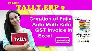 Creation of Fully Auto Multi Rate GST Invoice in Excel in Hindi