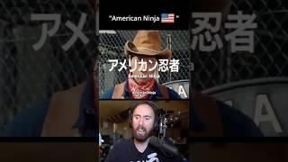 American Ninja