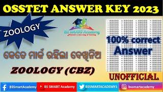 OSSTET ANSWER KEY 2023|| ଆସିଗଲା Answer key || Zoology (For CBZ) ANSWER KEY || OSSTET Exam 2022-23