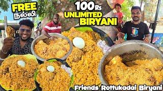 நண்பர்கள் பறக்கவிடும் 100Rs UNLIMITED BIRYANI | Chicken & Beef Biryani | Tamil Food Review