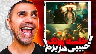 PutaK x Khalse - HABIBI AZIZAM "REACTION" | ری اکشن حبیبی عزیزم - پوتک - خلسه