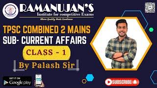 Current Affairs (Class 1)| TPSC Combined 2 Mains (2023)| By Palash Sir| Ramanujan's Institute