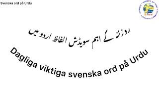 Lär dig(Dagliga viktiga ord)lätt Svenska med Urdu översättning/text/SFI/För nybörjare//Episod125