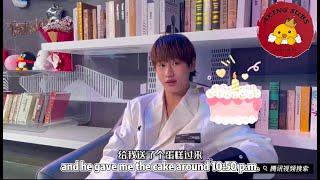 【ENG SUB】  INTO1 Liu Zhang's birthday vlog